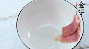 火腿一面涂抹蜂蜜，贴在碗底摆盘备用。
