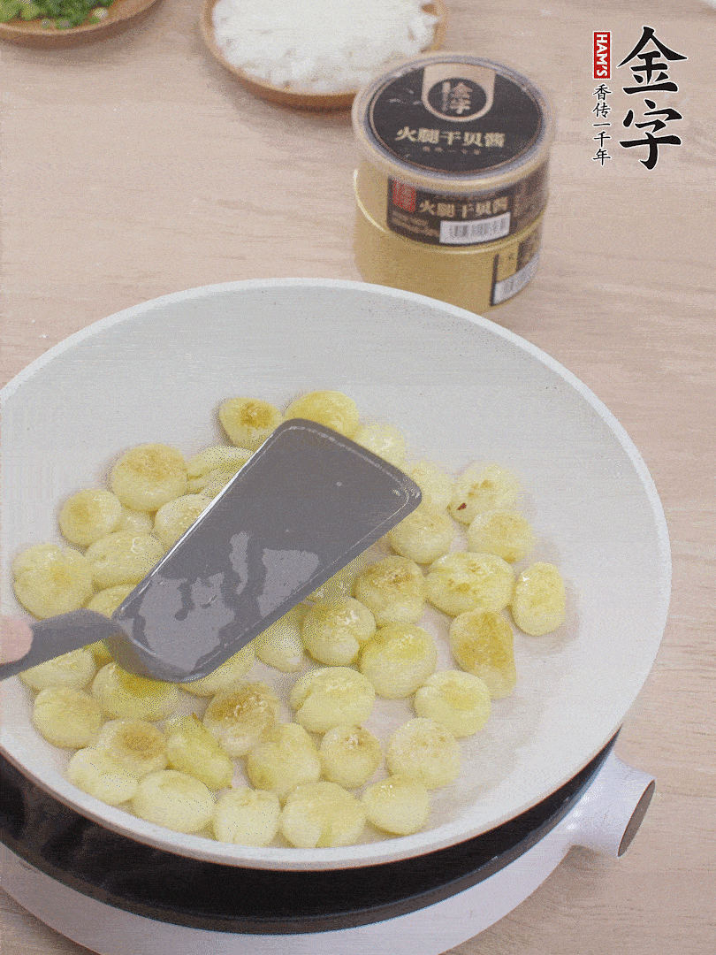 锅中热油，边煎边压扁，至两面微焦黄。