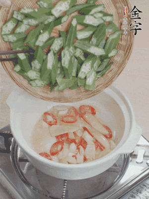 下秋葵，用筷子翻炒至断生。