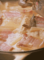 大火烧开后炖煮10分钟左右，出锅前下几只河虾